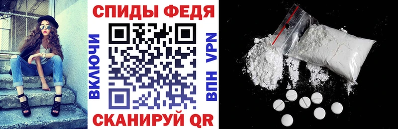 что такое наркотик  Абдулино  Амфетамин VHQ 