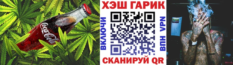 закладки  Абдулино  Печенье с ТГК марихуана 