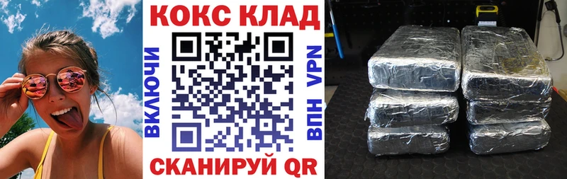 купить наркотики сайты Абдулино мега ТОР Кокаин VHQ