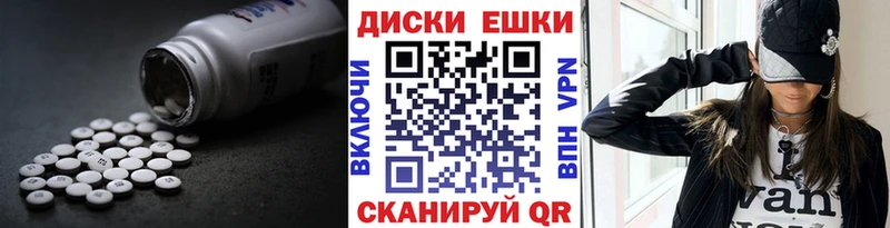 ЭКСТАЗИ Cube Абдулино