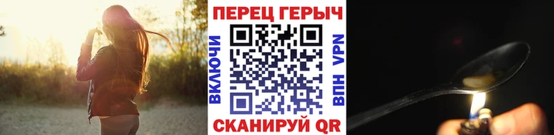 ГЕРОИН белый  даркнет Telegram  Абдулино 