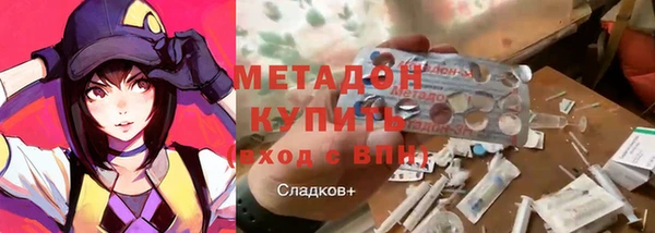мет Армянск