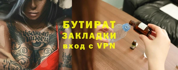 дживик Майский
