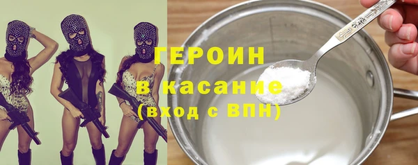 спайс Липки