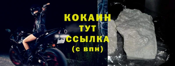 прущий лед Магас