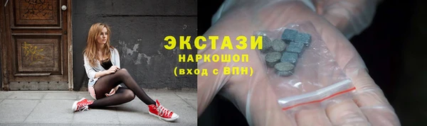 прущий лед Магас