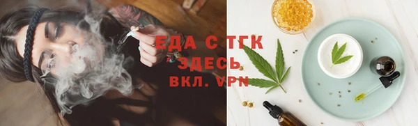 дистиллят марихуана Лиски