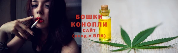 мет Армянск