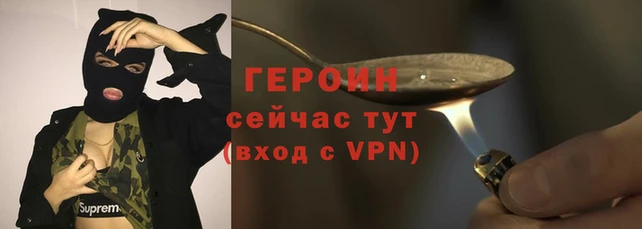 мескалин Лихославль