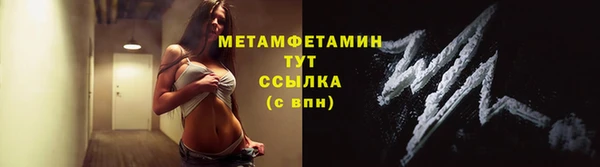 прущий лед Магас