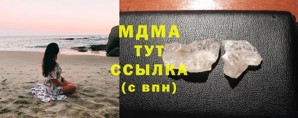 мескалин Алексеевка