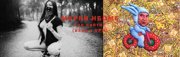 мескалин Алексеевка