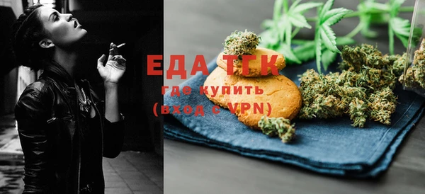 спайс Липки