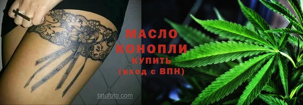 соль ск Магадан