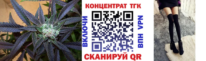 ОМГ ОМГ вход хочу Абдулино ТГК гашишное масло